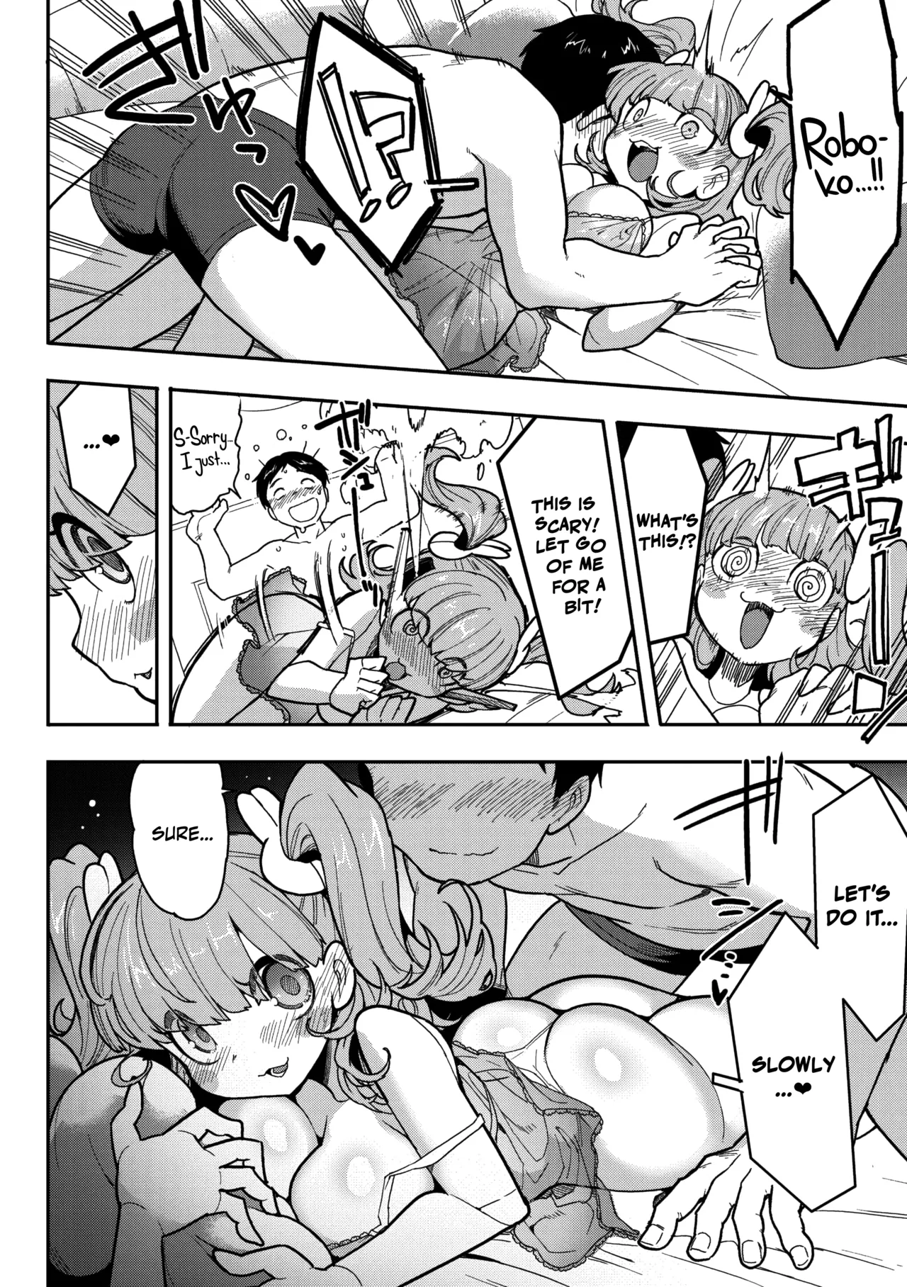 Kokoro Update - Page 12
