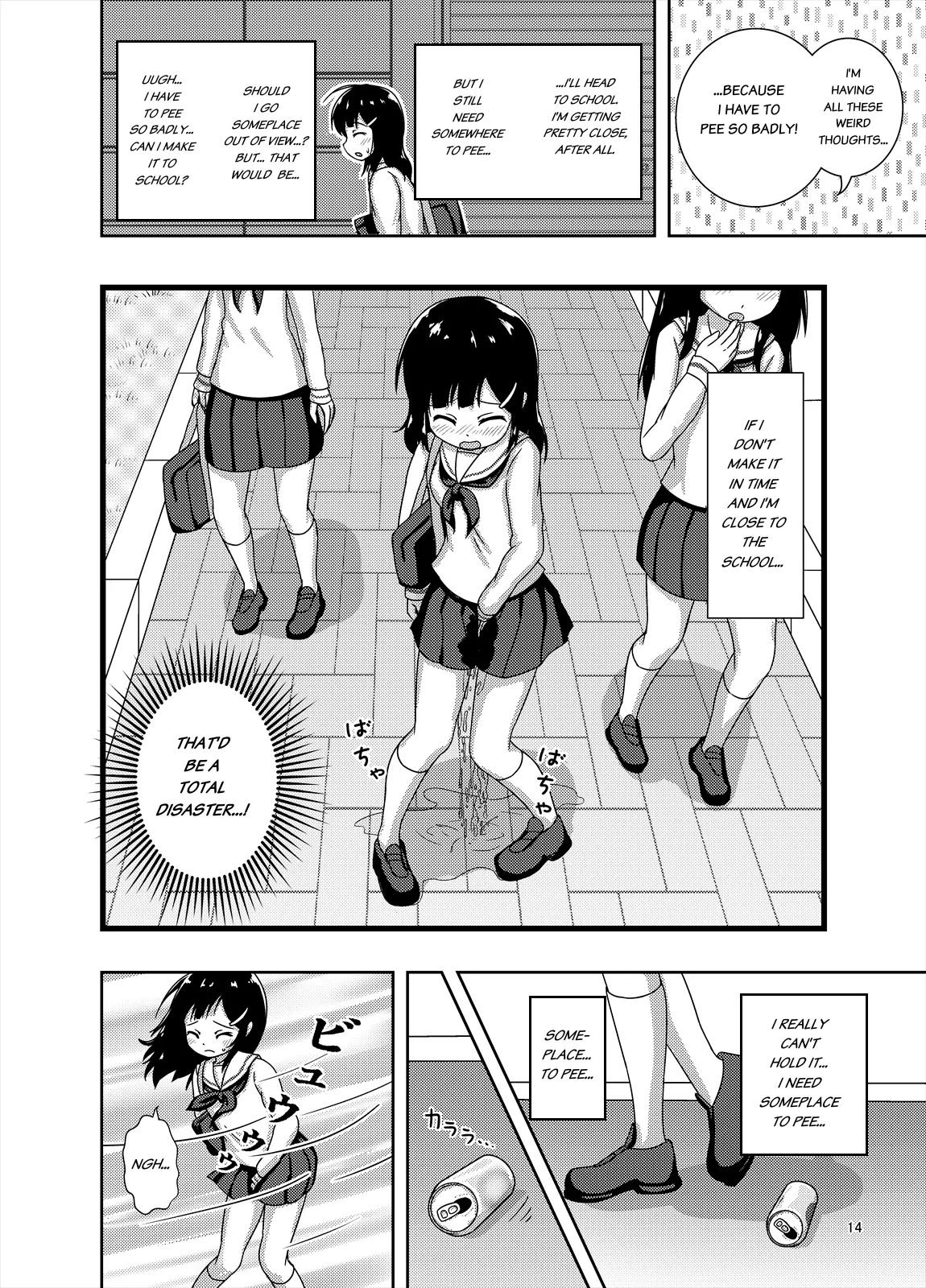 Genkai!? Oshikko - Page 15