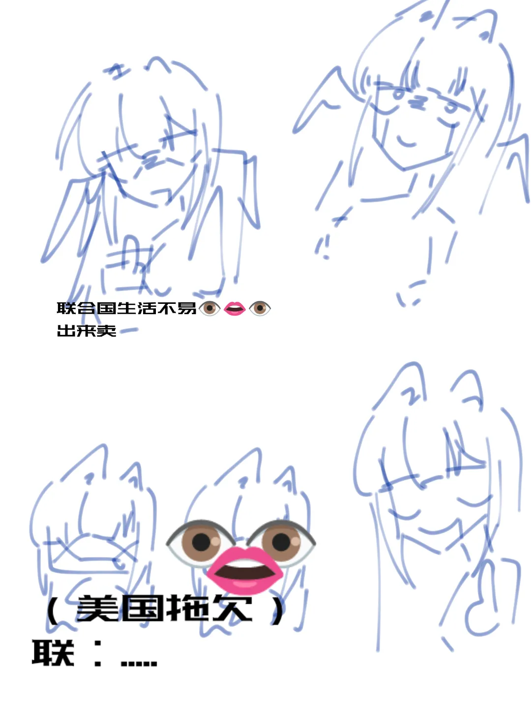 ［世界卫生组织］Intentional - Page 2