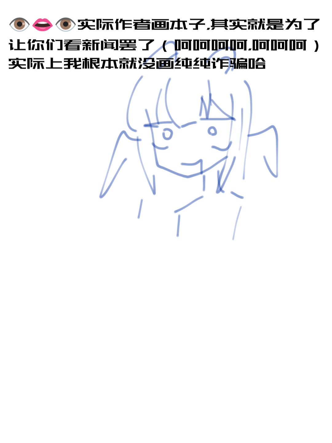 ［世界卫生组织］Intentional - Page 3