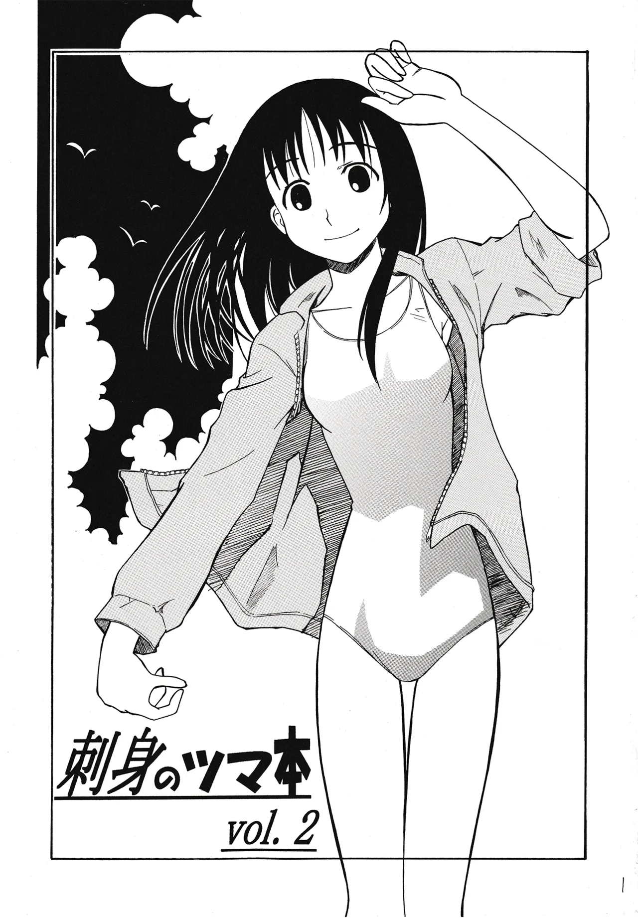 Preview page 2