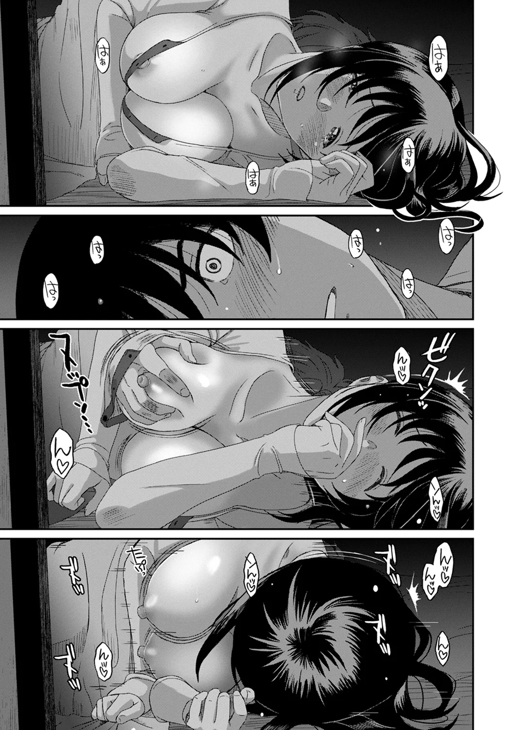 Rarefure 03 - Page 197