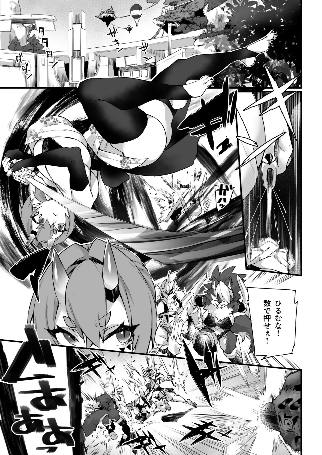 WORLD PENISING - Page 3