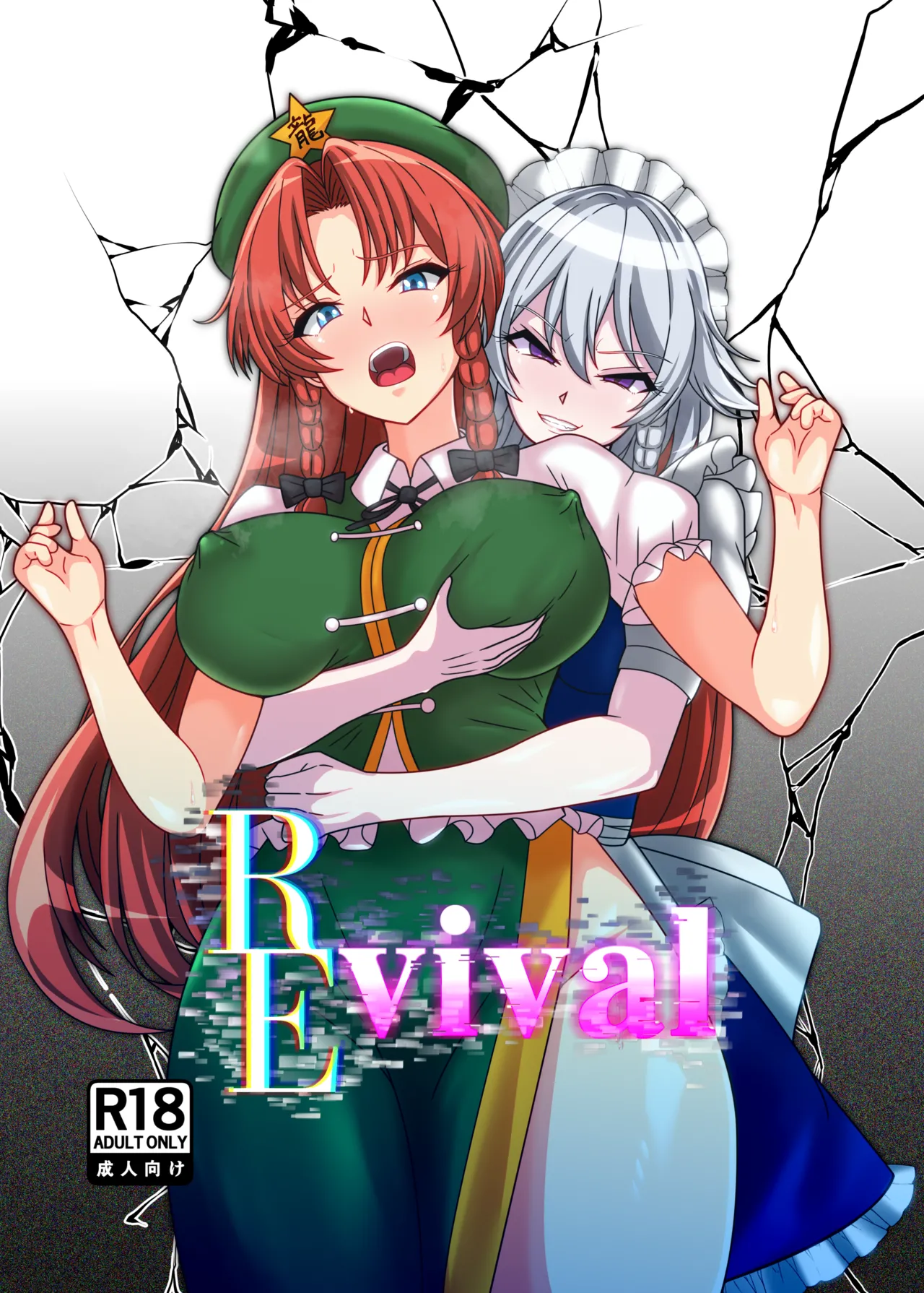 Preview page 1
