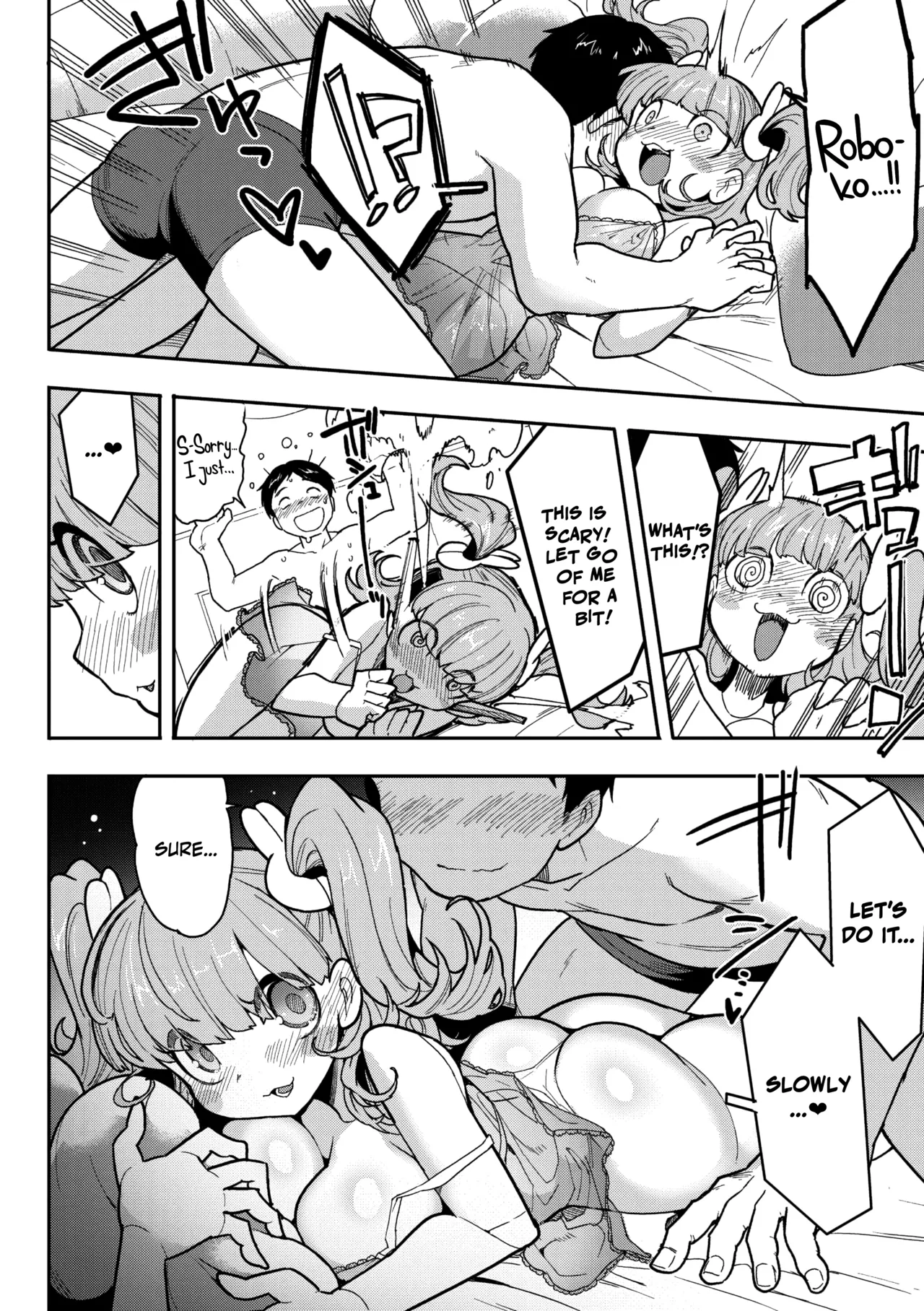 Kokoro Update - Page 12