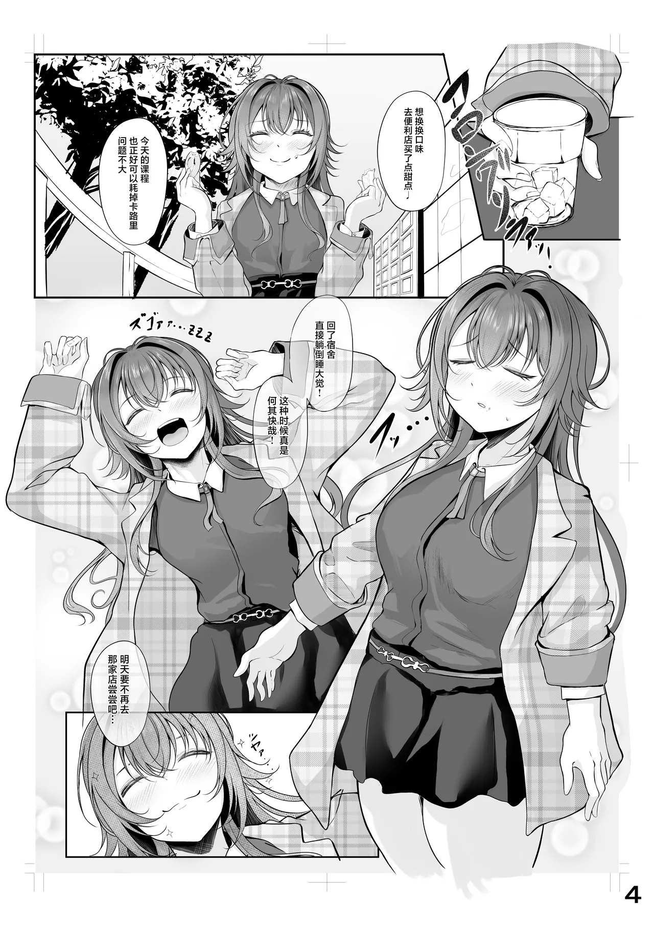 Preview page 3