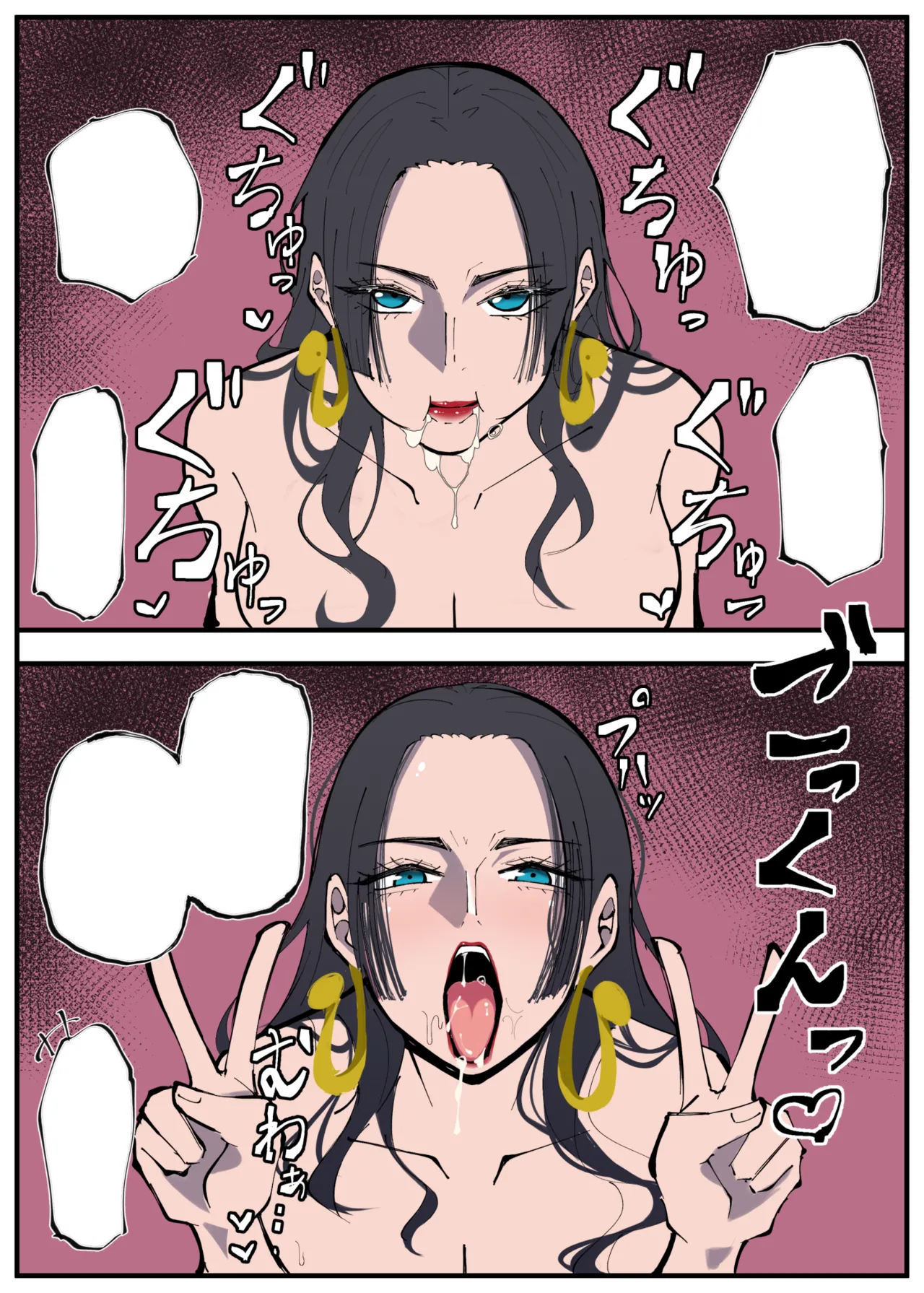 ワンピ×無敵キモ男③ - Page 43