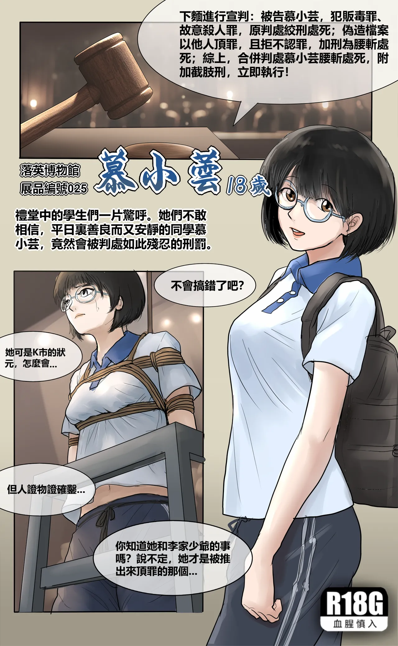 Preview page 1