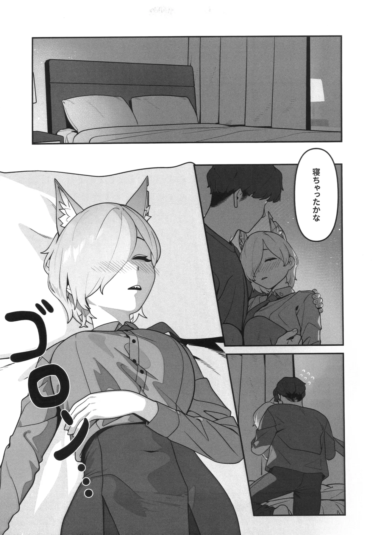 Preview page 6