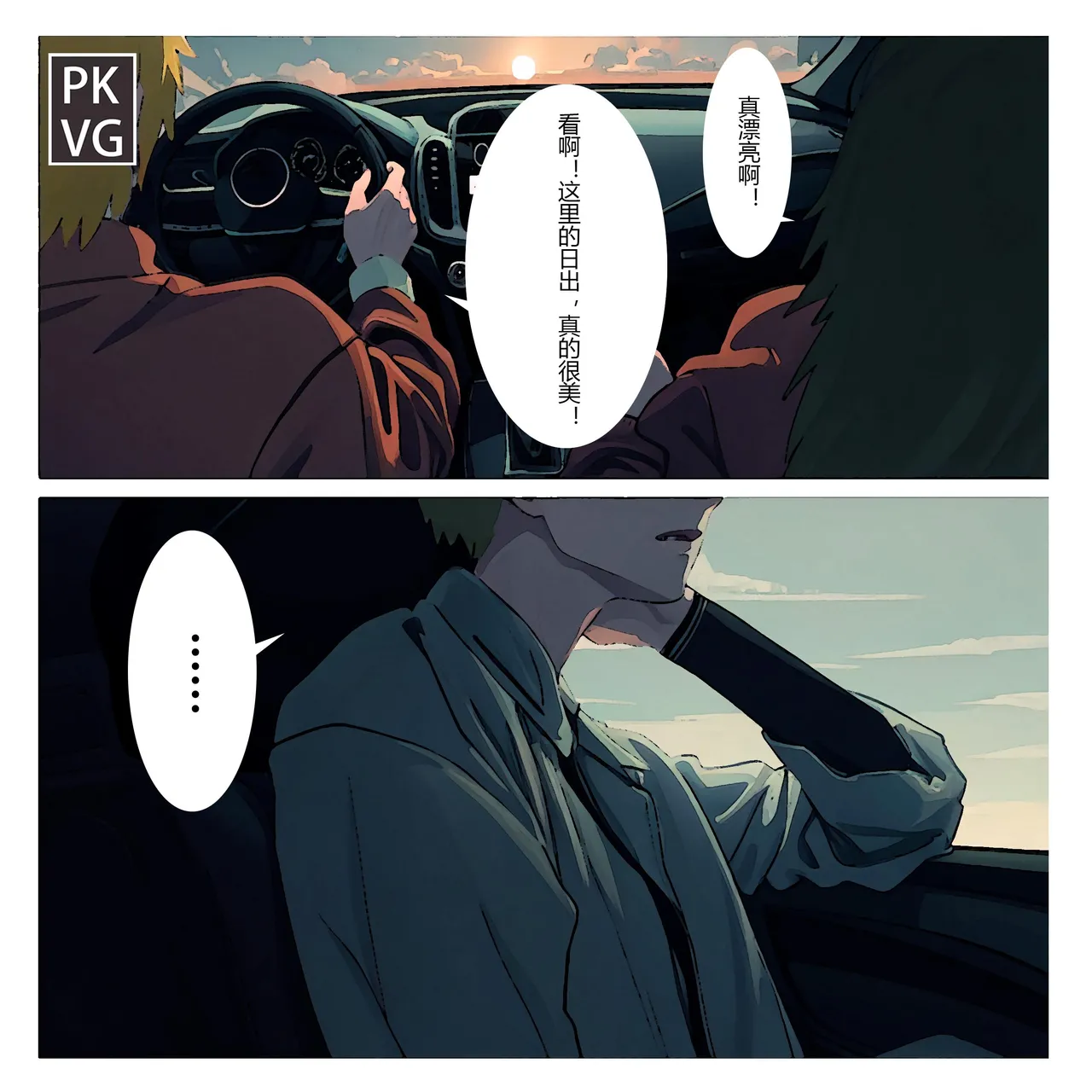 流浪到世界尽头-《畜化视界-人形犬篇》 [AI Generated] - Page 8