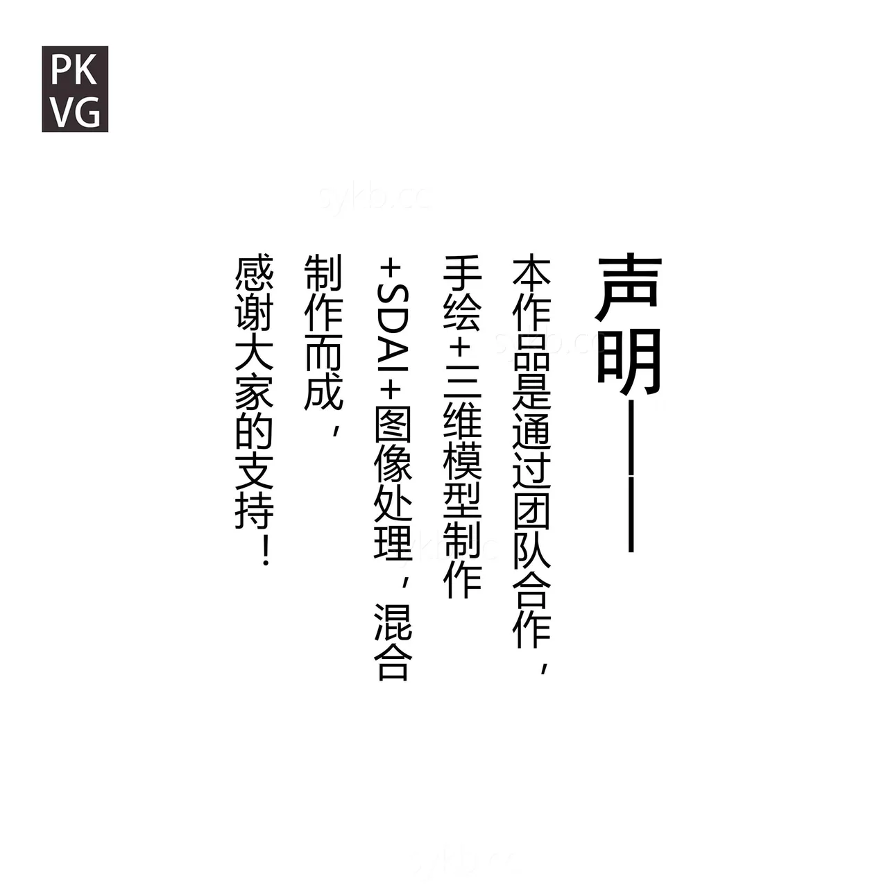 流浪到世界尽头-《自缚日记簿！》第2弹 - Page 9