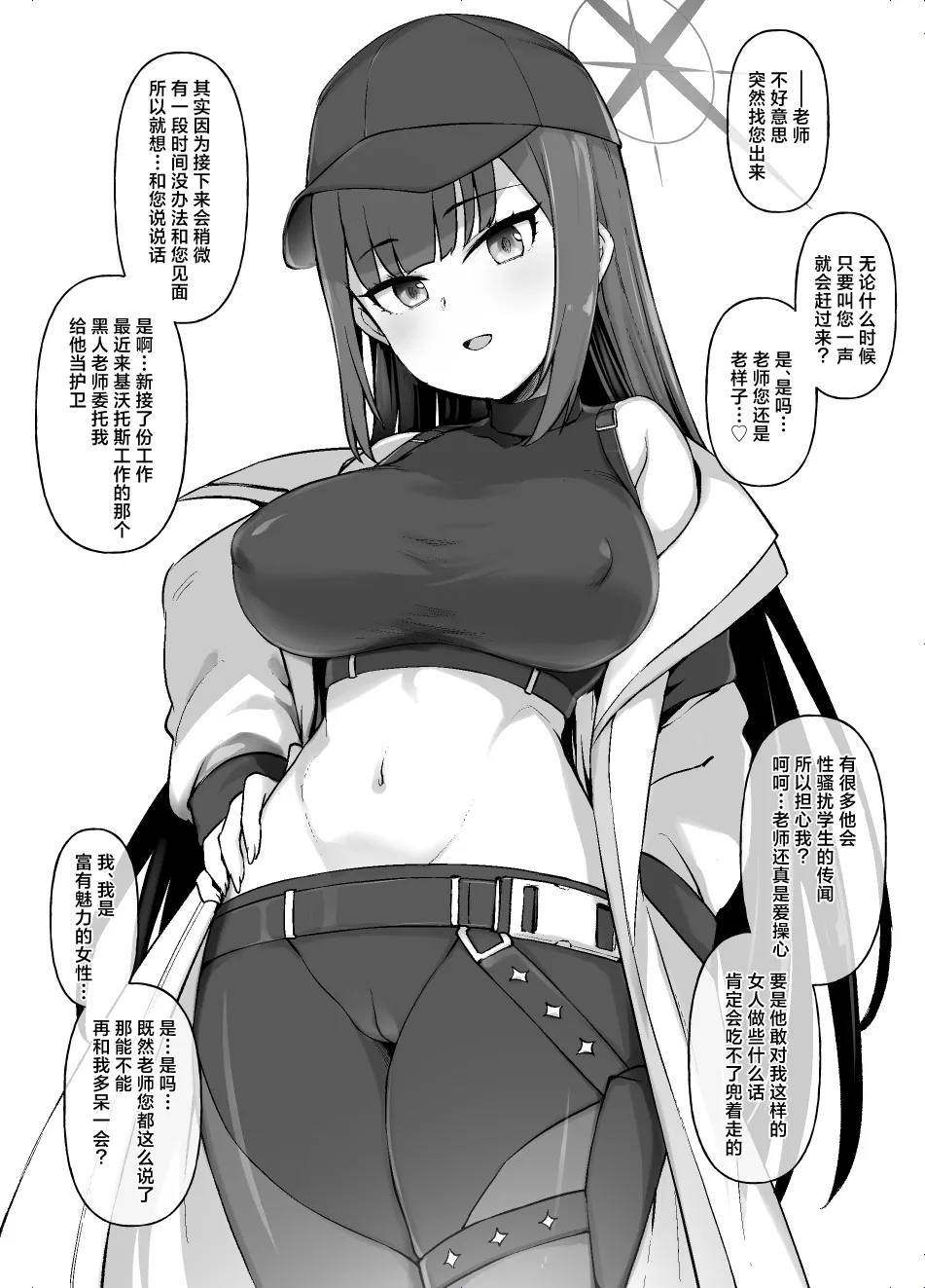 Preview page 1