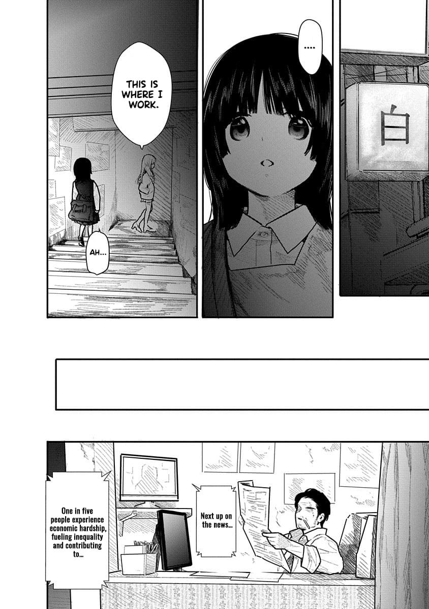 Kairaku no Rou CHAPTER 7 - Page 9