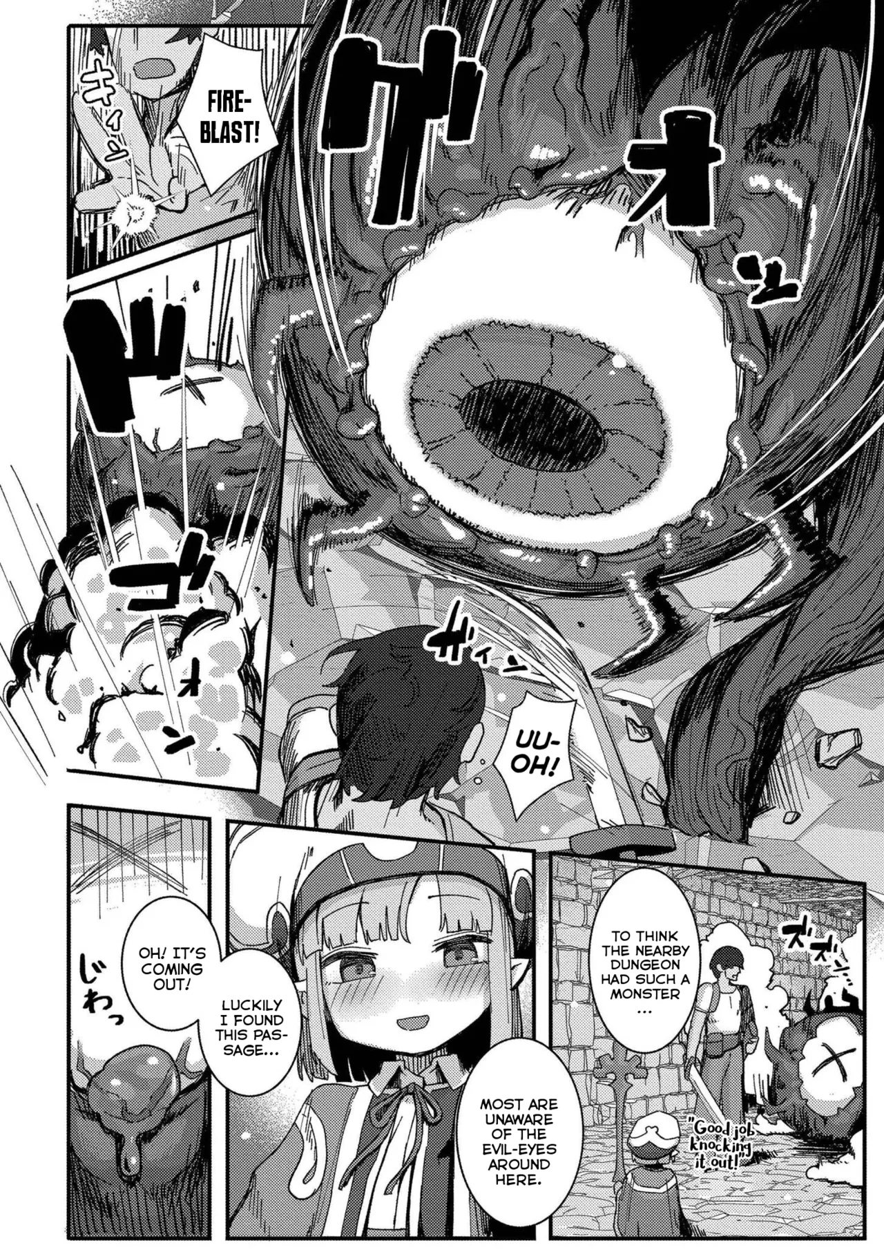 Datte Ishu Damon - Page 158