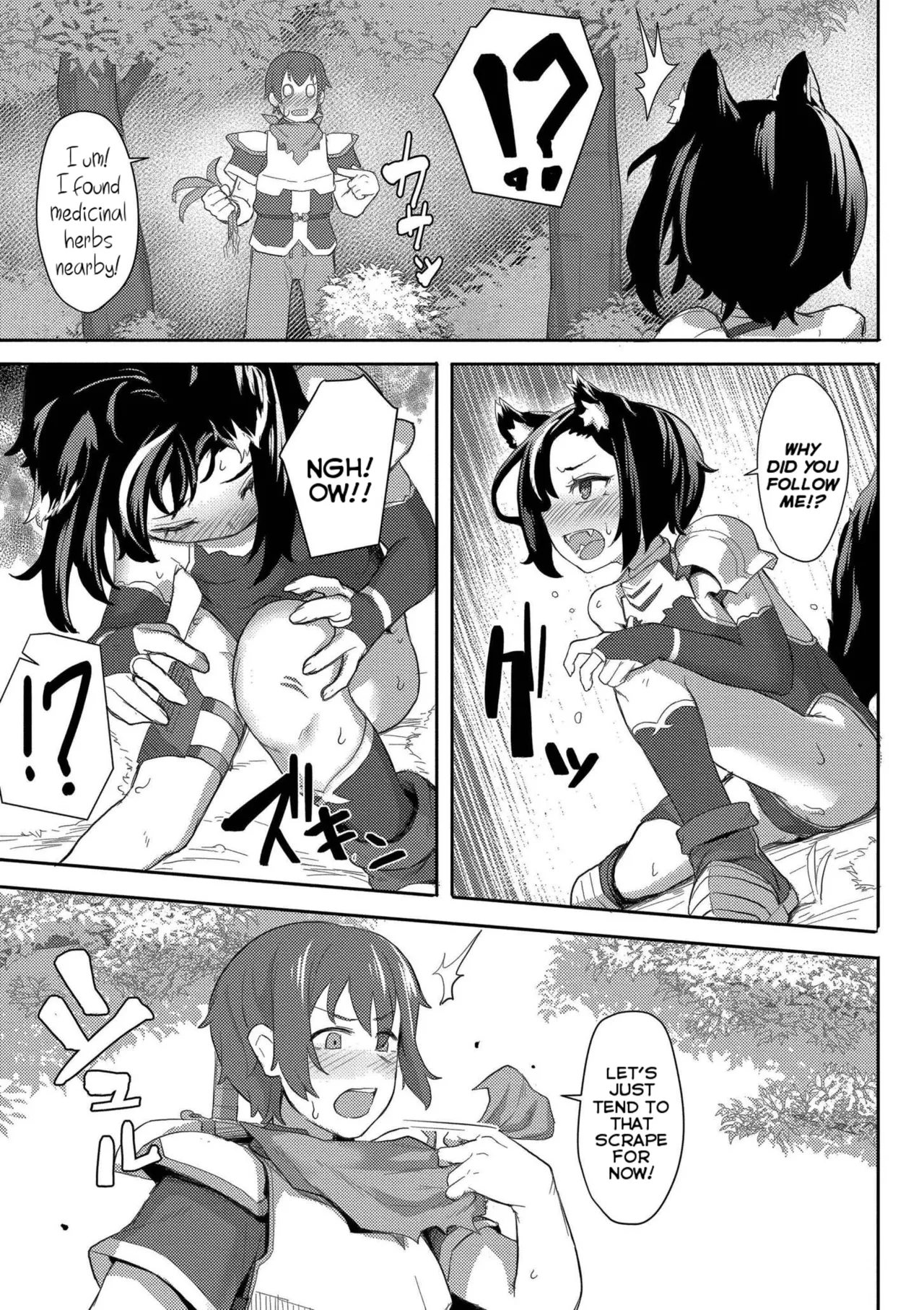 Datte Ishu Damon - Page 187
