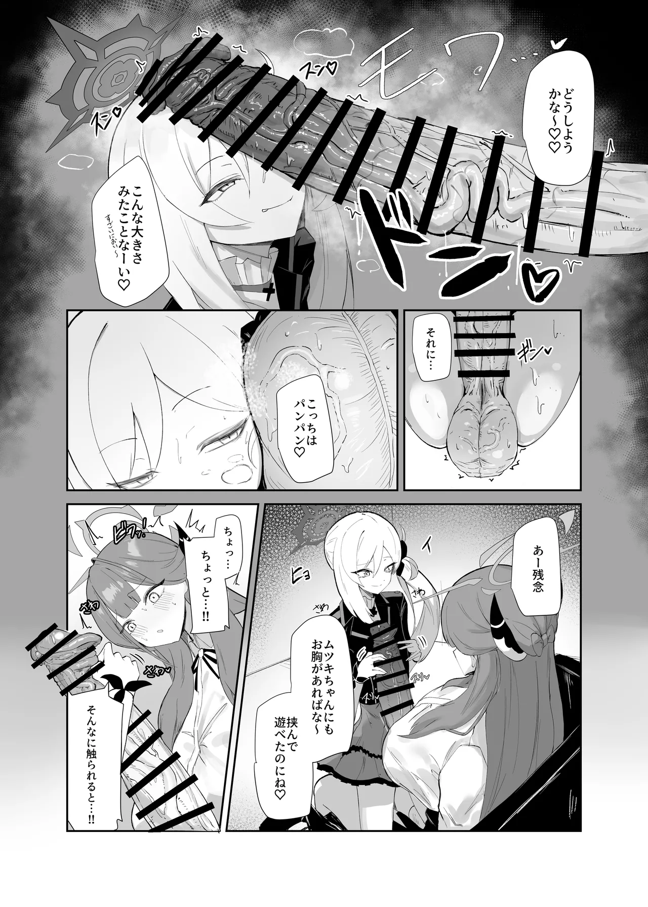 Preview page 5
