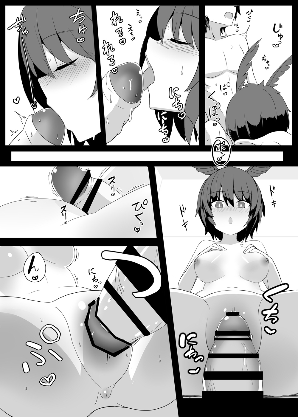 Preview page 5