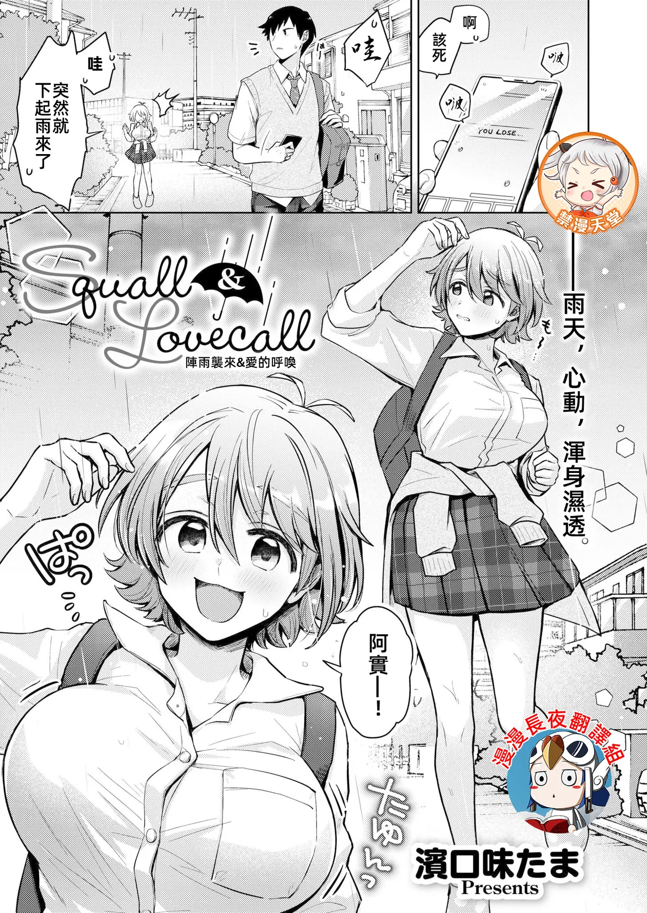 Preview page 1