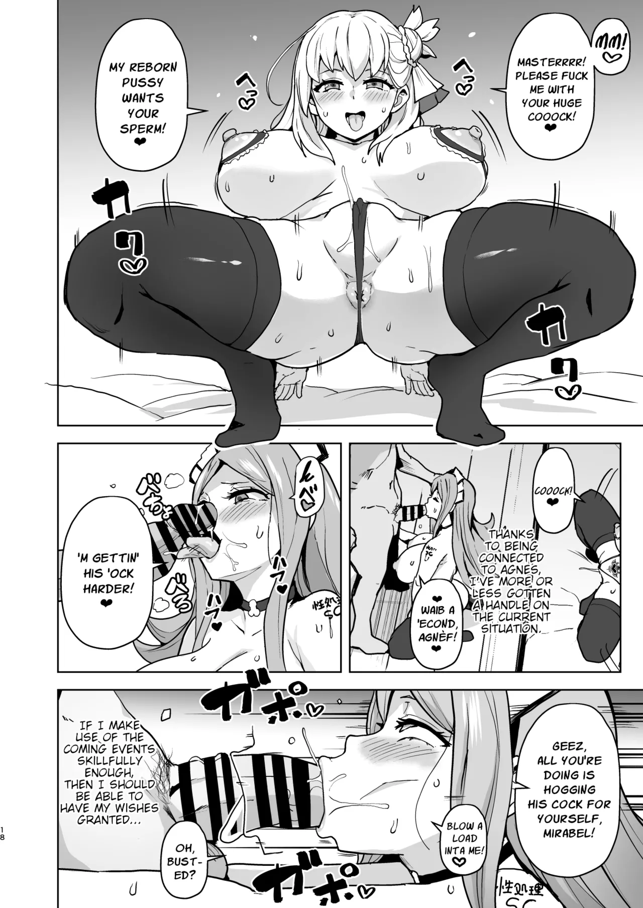 Kaihen no Kiseki - Page 18