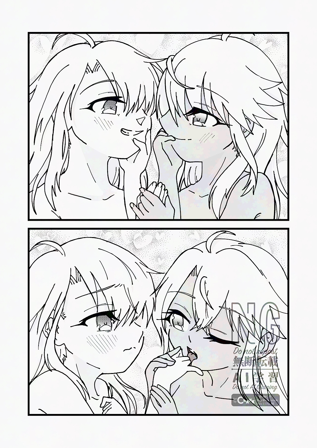 Iliklog - Page 1