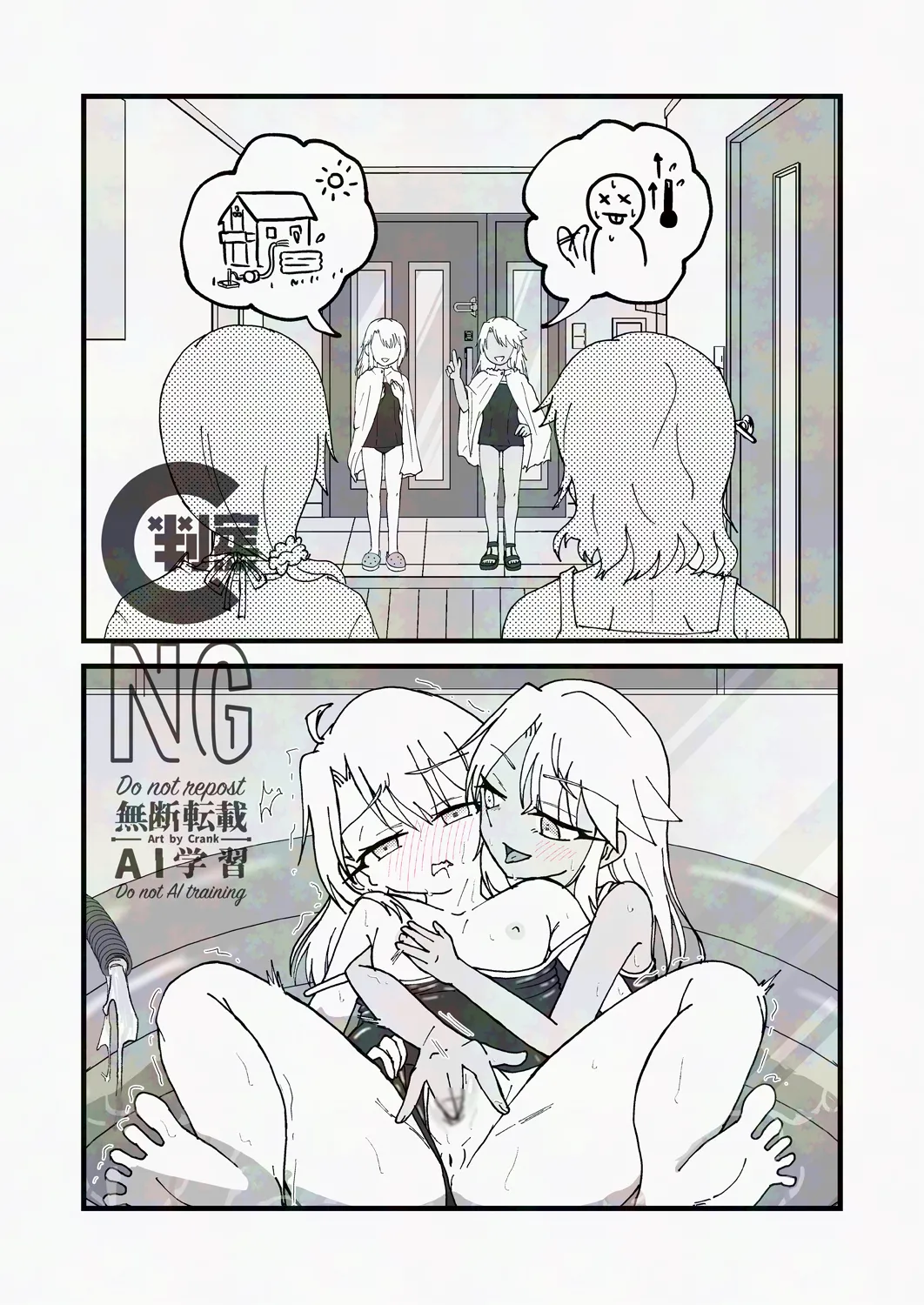 Iliklog - Page 8