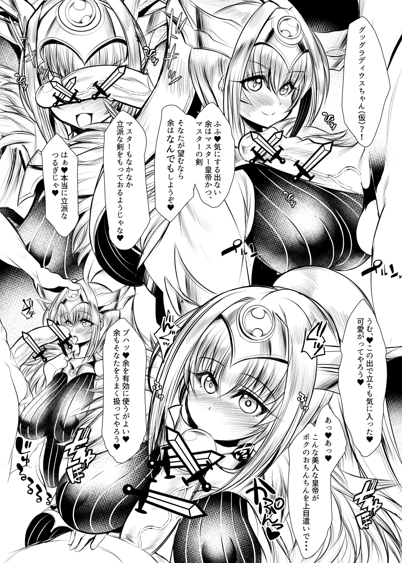 Preview page 3