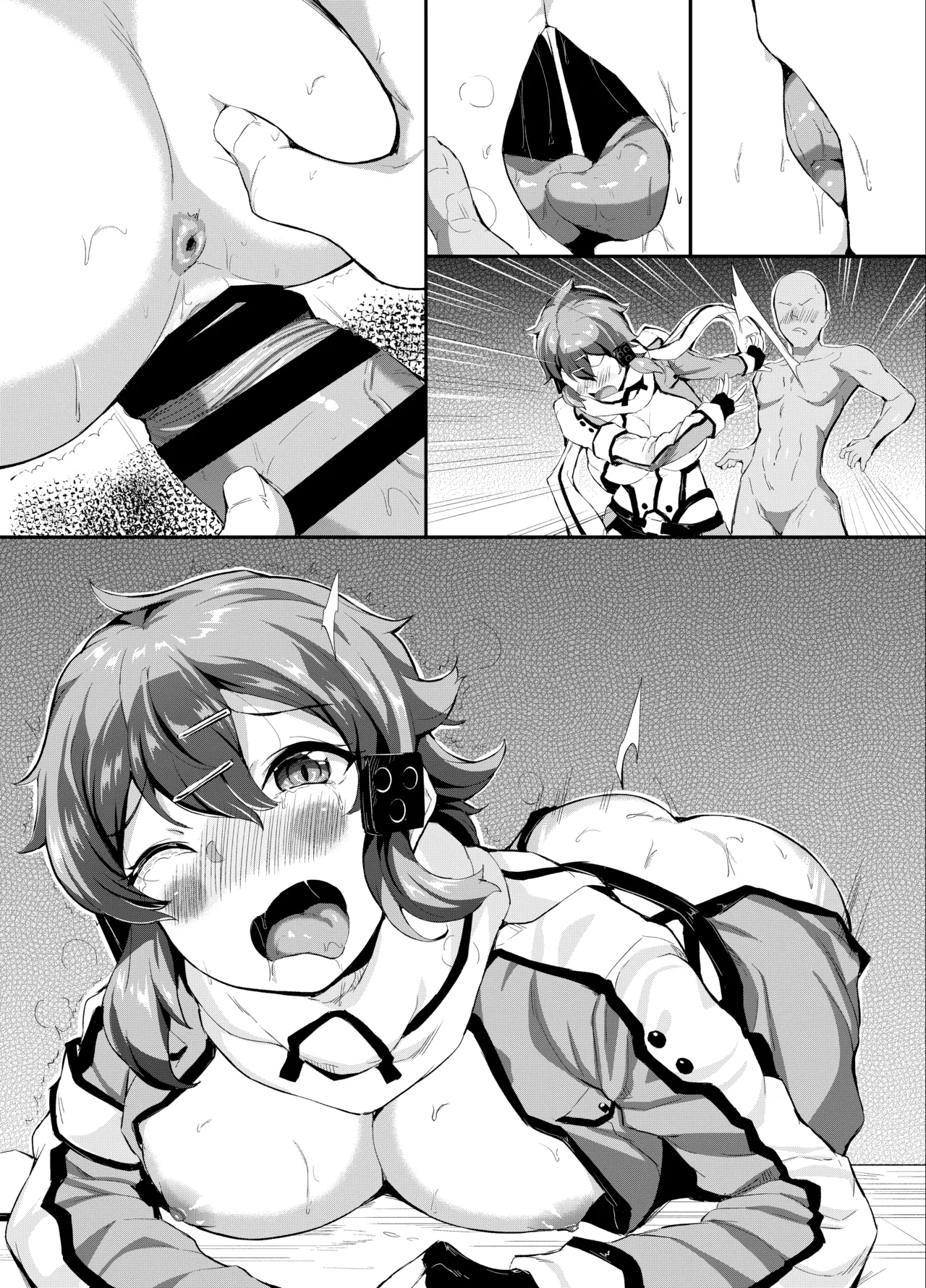 Iyaiya Sareru Sinon - Page 16