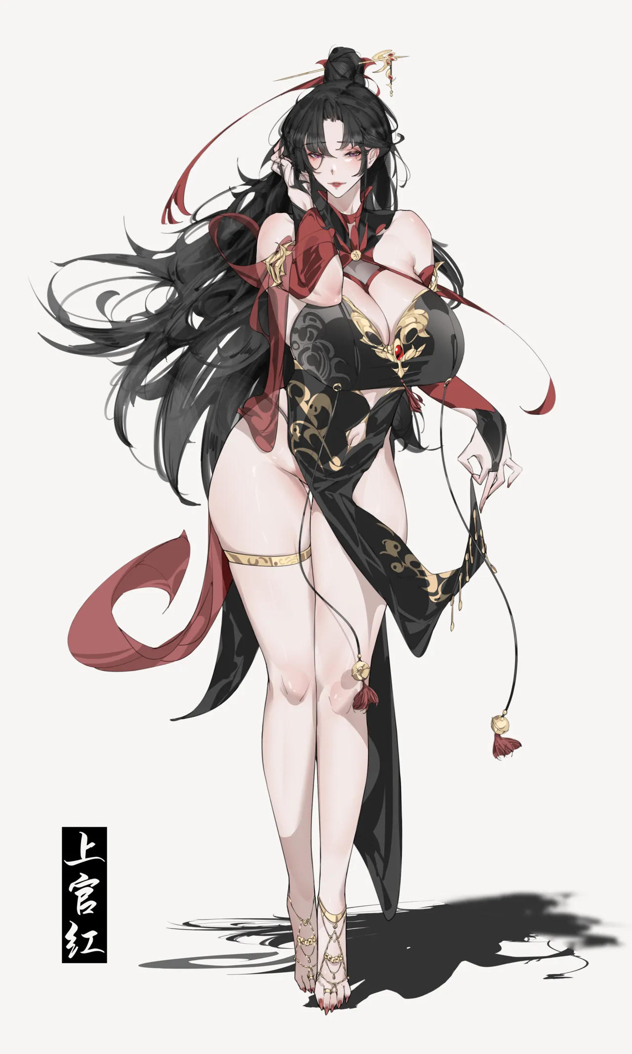 上官红-妖雾紧缚之村『龙溪IZHMA-12G』 - Page 55