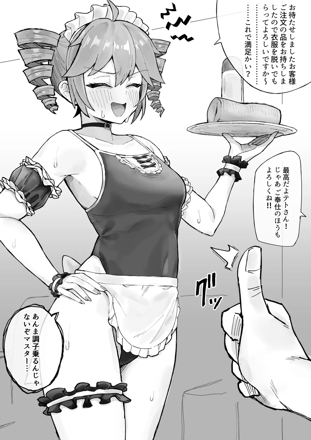 Preview page 1