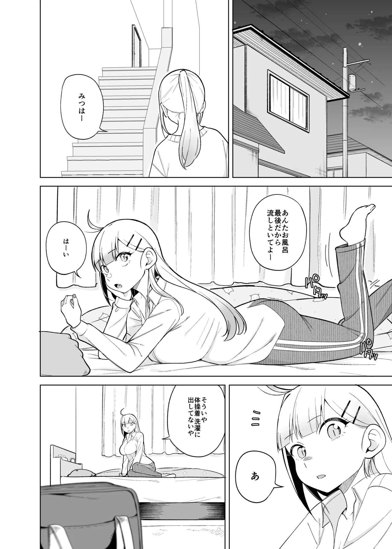 Preview page 4