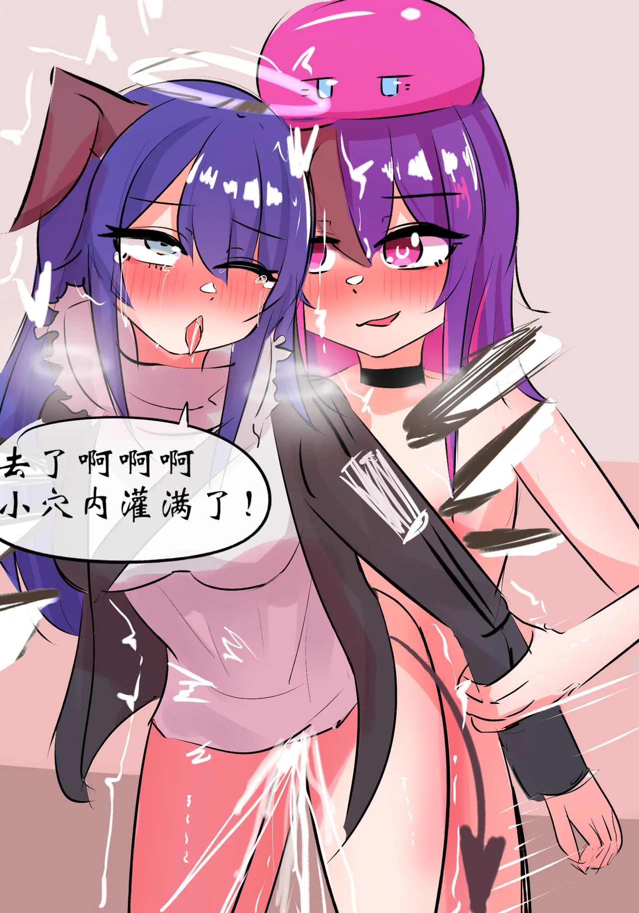 三飞天使 - Page 34