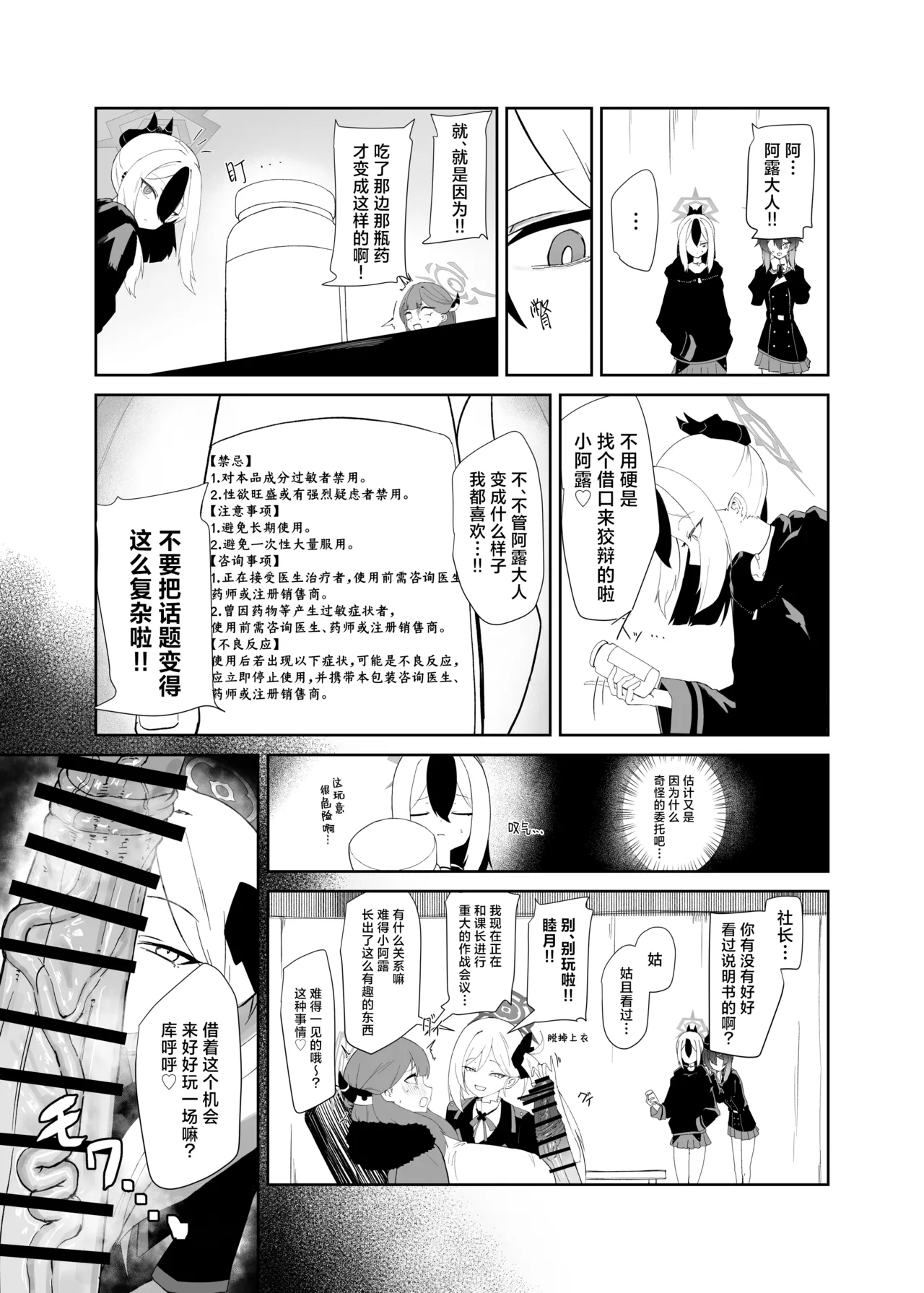Preview page 4