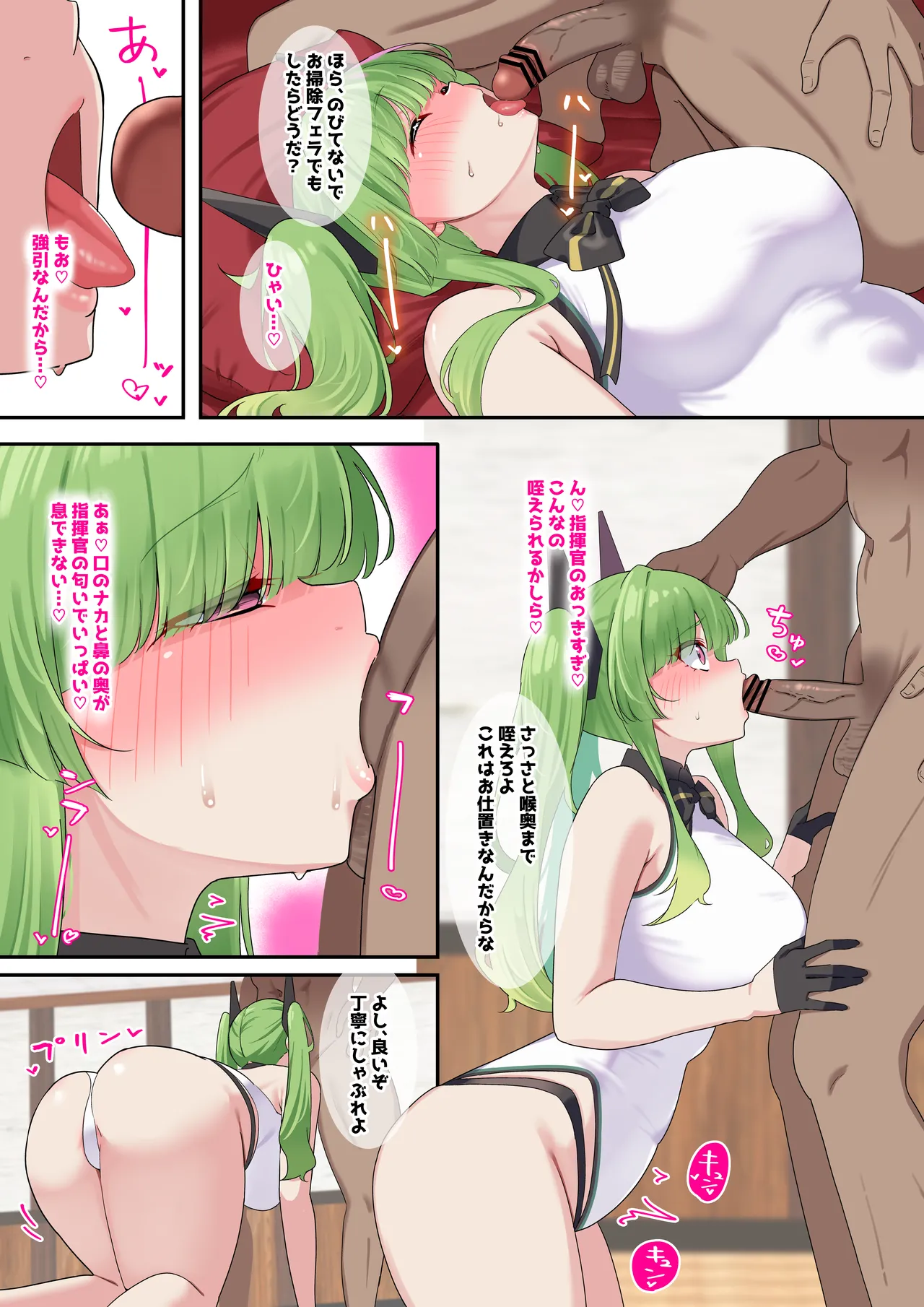 Preview page 4