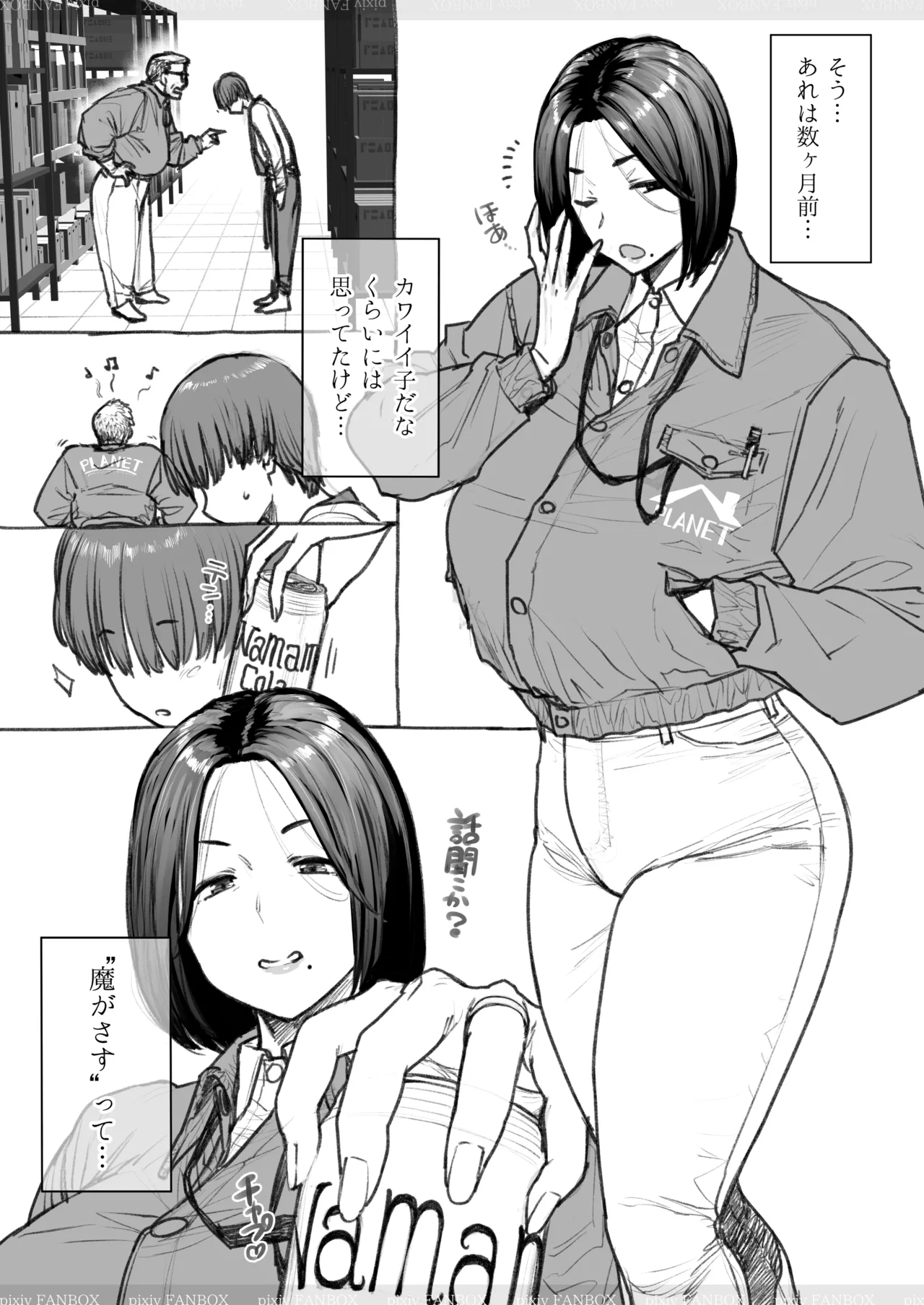 Preview page 2