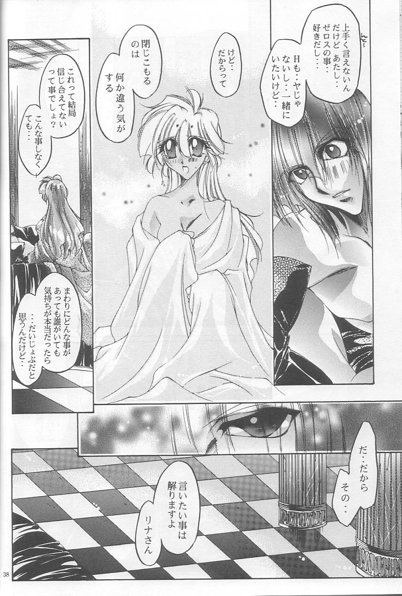 Velvet Moon - Page 35