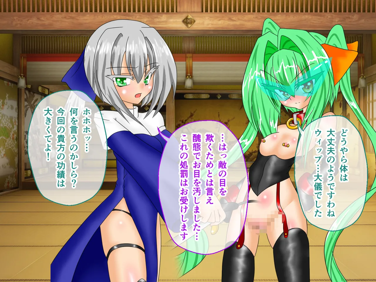 風紀剣士アサギ CGノベル版 前編 ～セクハラ攻撃なんかに屈しない！白濁まみれの大冒険!?～ - Page 117