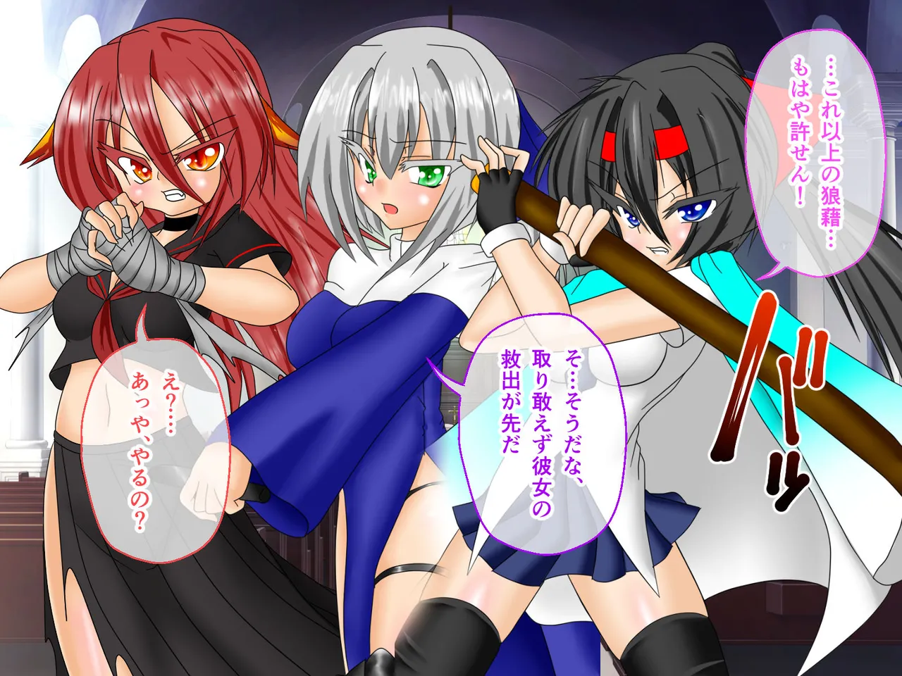 風紀剣士アサギ CGノベル版 前編 ～セクハラ攻撃なんかに屈しない！白濁まみれの大冒険!?～ - Page 45