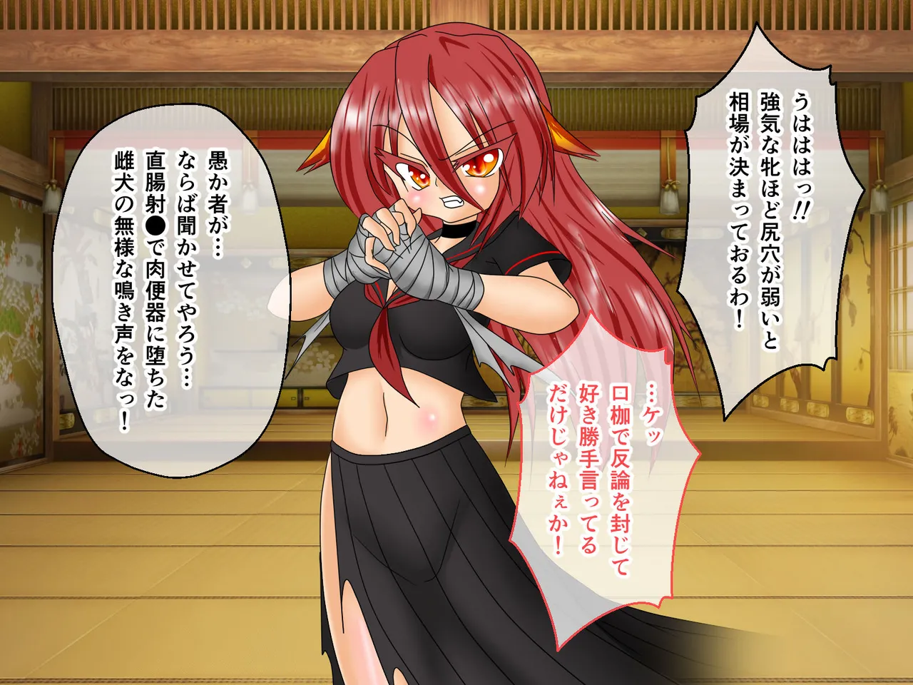 風紀剣士アサギ CGノベル版 前編 ～セクハラ攻撃なんかに屈しない！白濁まみれの大冒険!?～ - Page 90