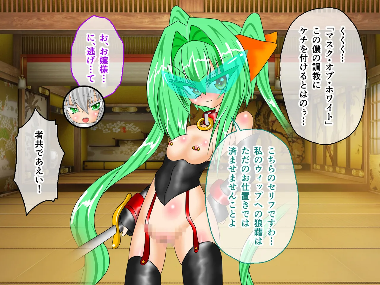 風紀剣士アサギ CGノベル版 前編 ～セクハラ攻撃なんかに屈しない！白濁まみれの大冒険!?～ - Page 99