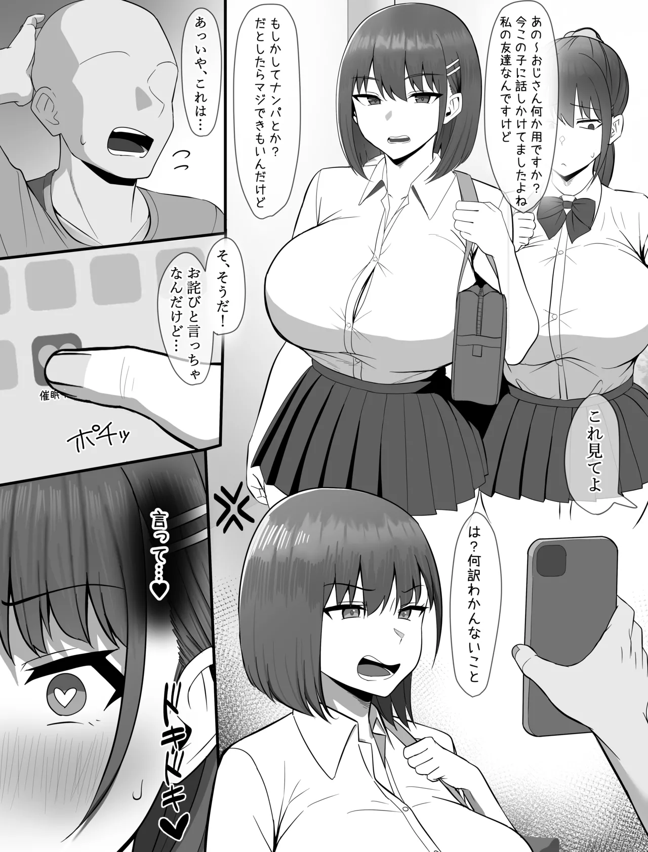 Preview page 1