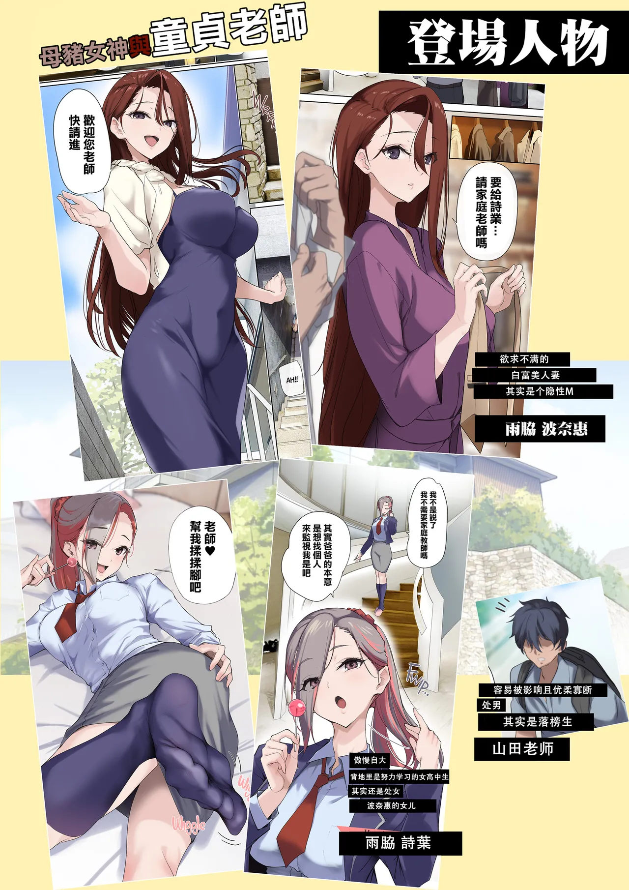 Preview page 3
