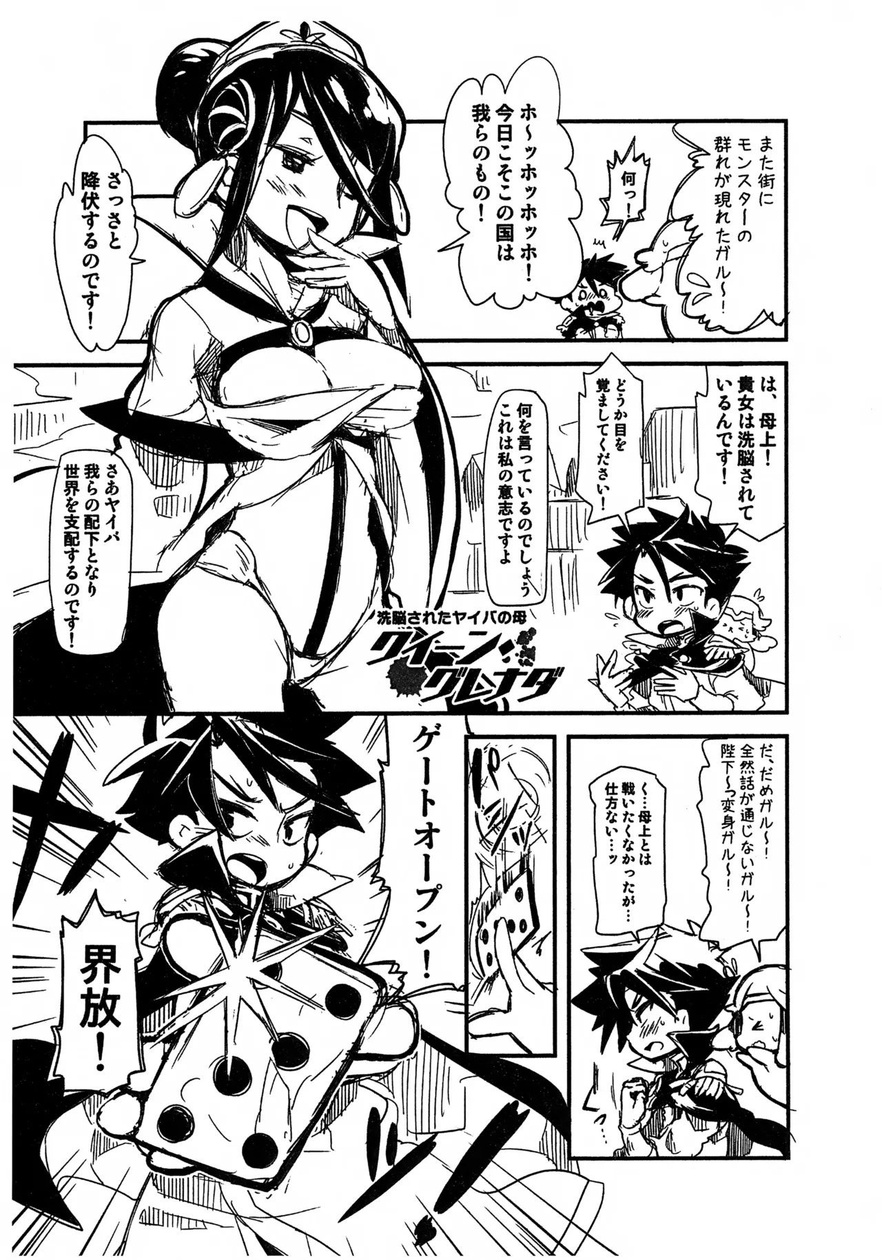 Preview page 6