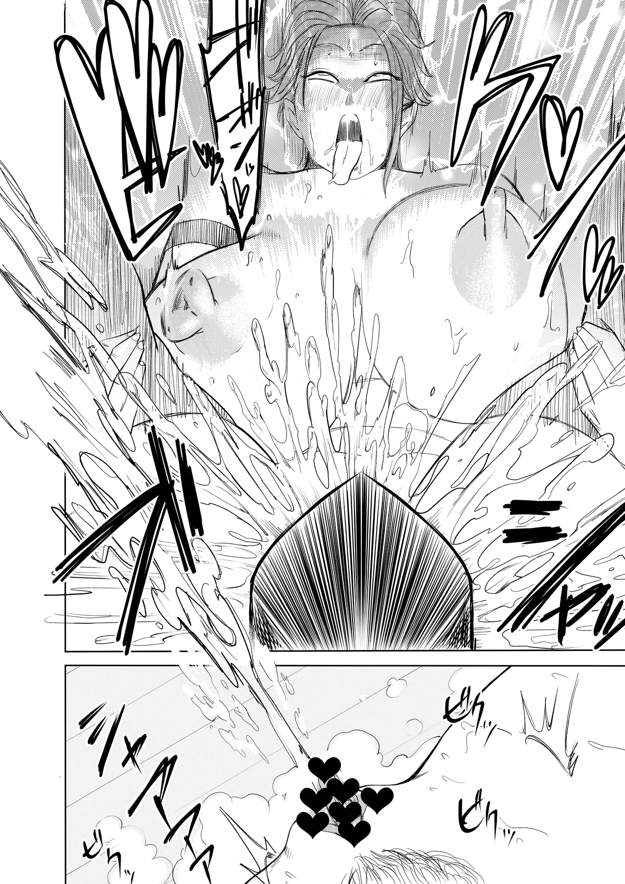 ハーピィレディ２お姉さんのエロマンガ - Page 28