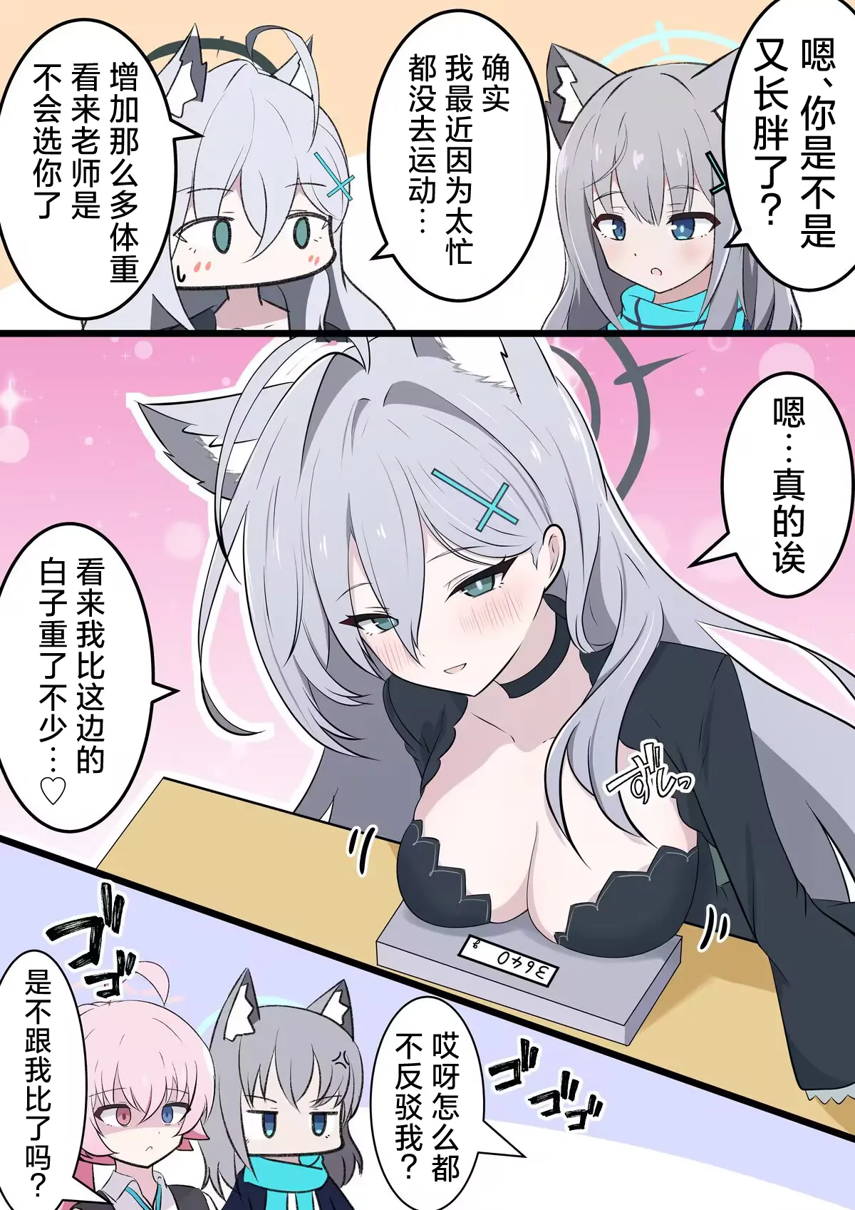 Preview page 6