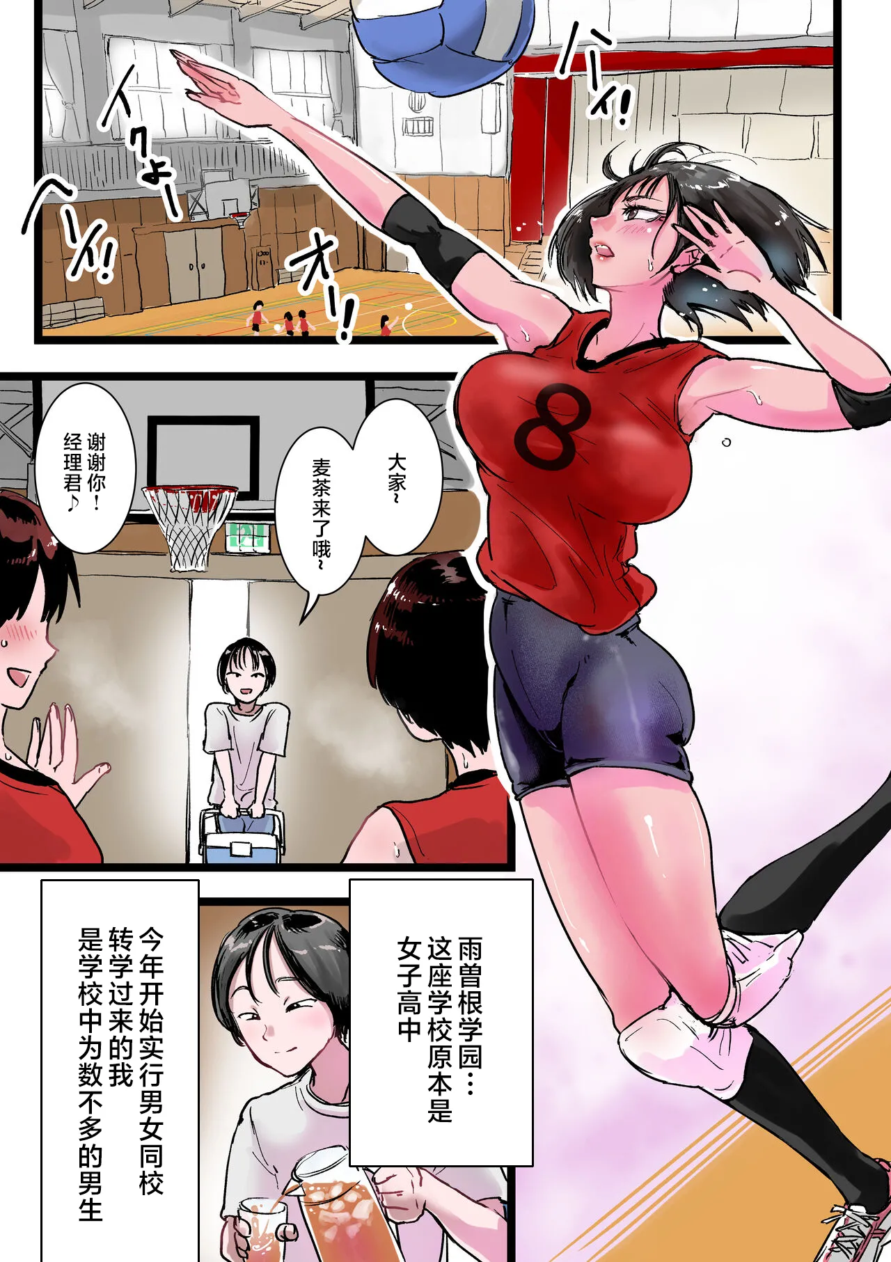 Preview page 2