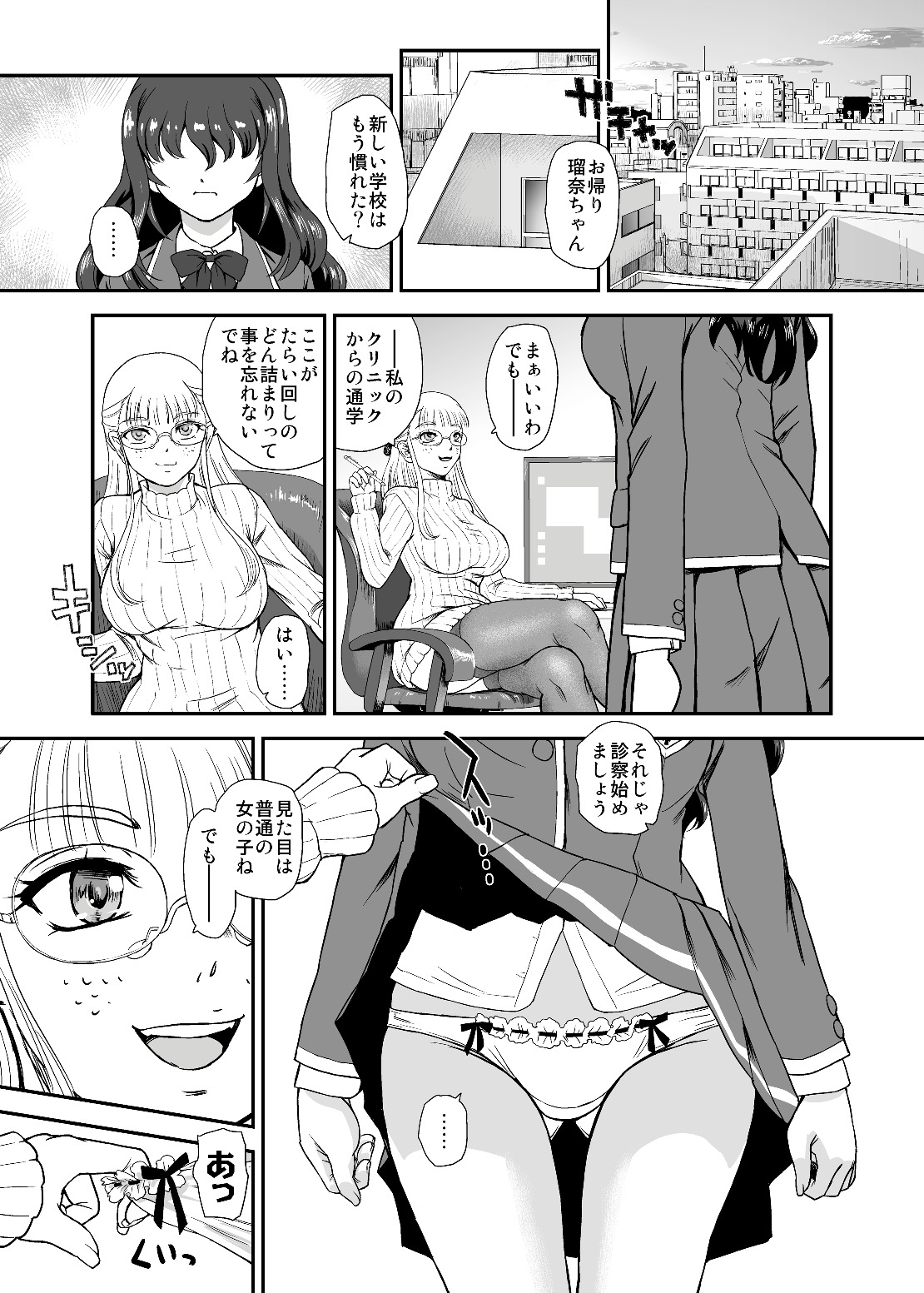 Preview page 5