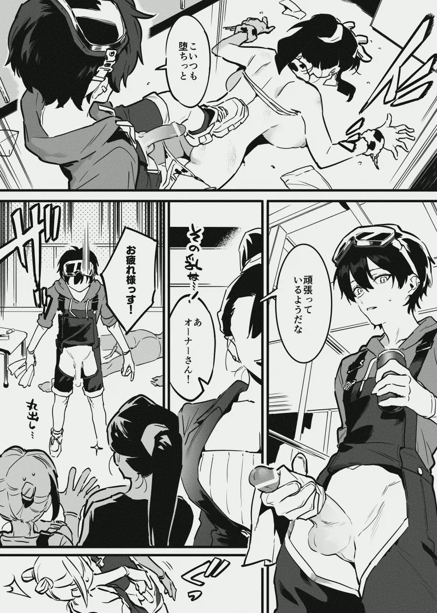 Preview page 6