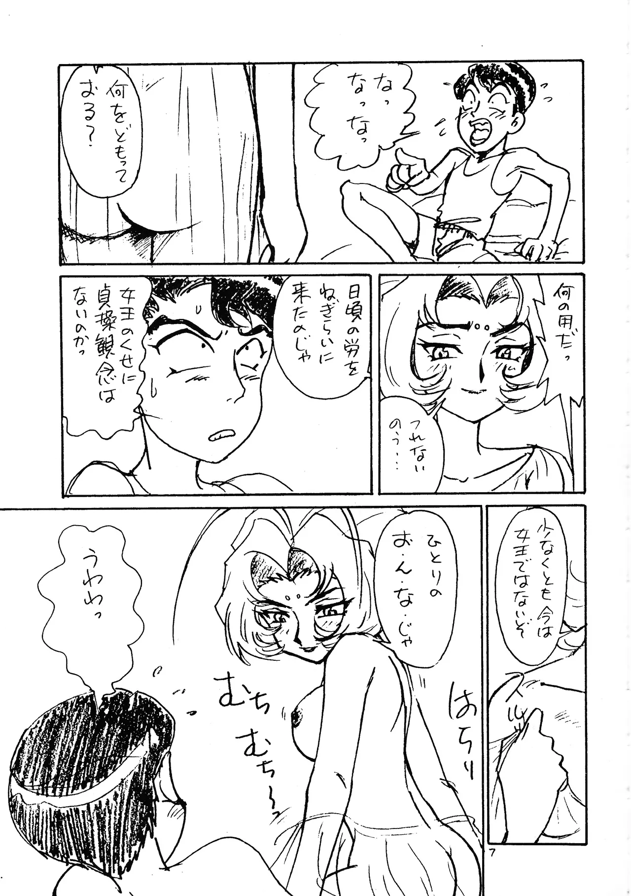 DO IT - Page 9