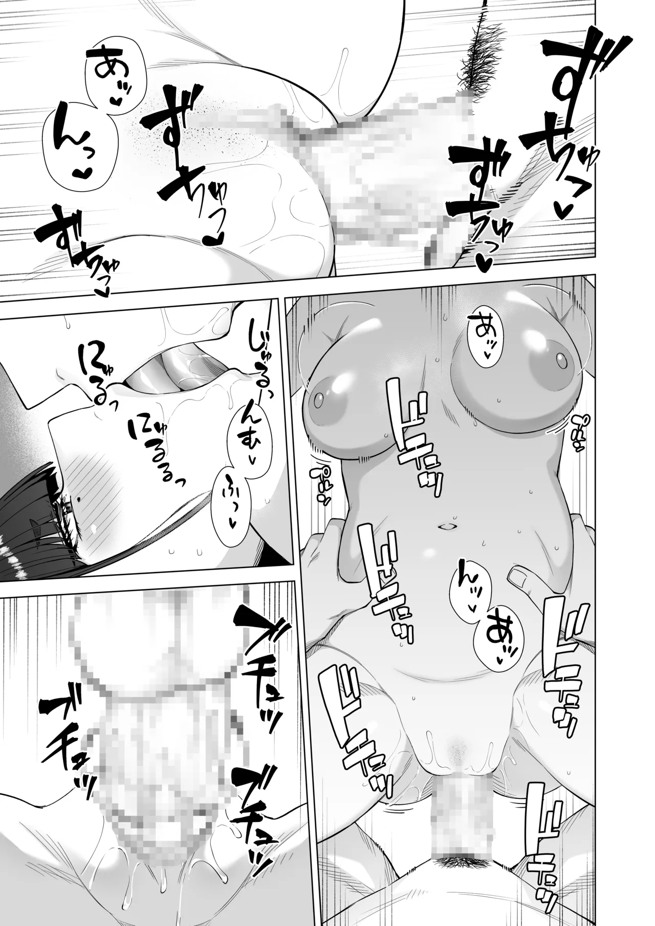 Doukyuu Seikatsu 2 - Page 26