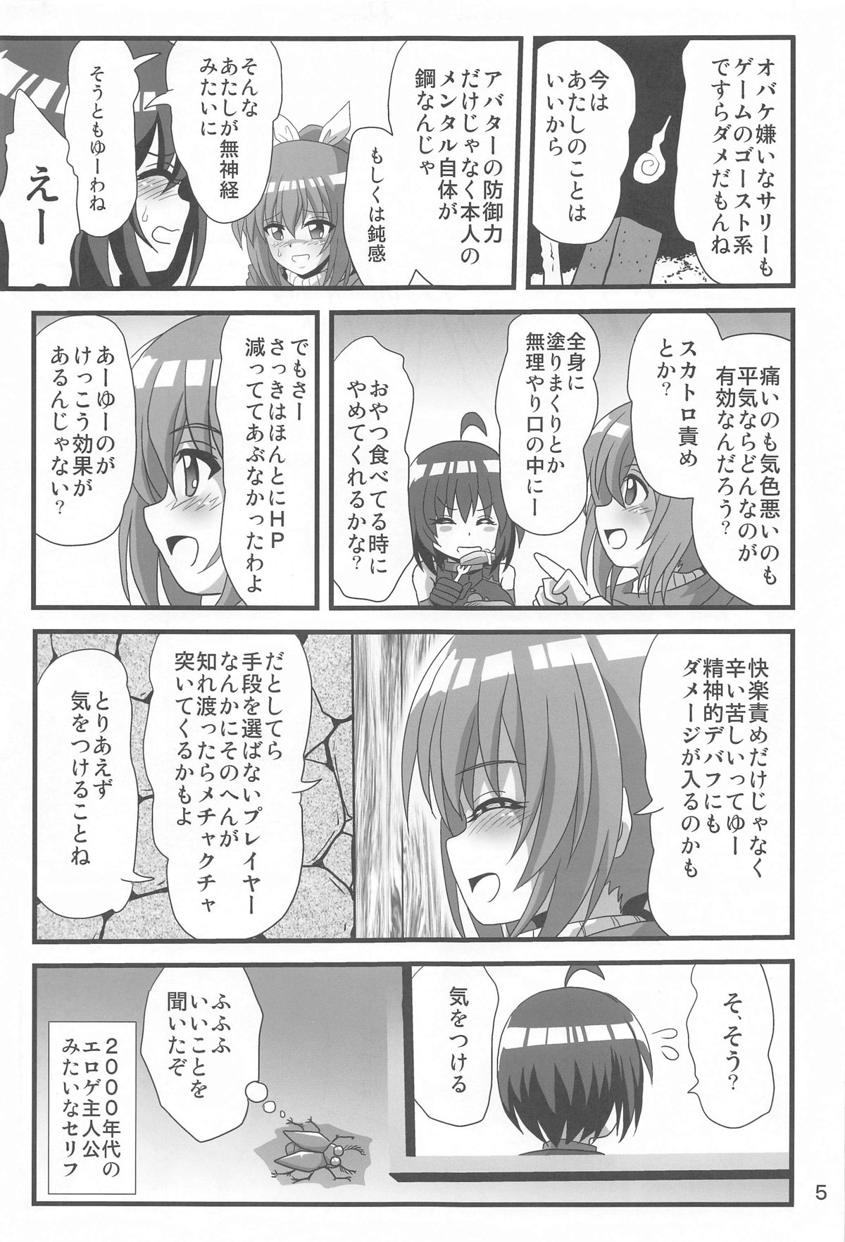 Preview page 4